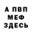 Метадон мёд Blipblobit