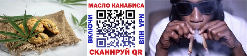 кракен онион  Ядрин  Еда ТГК конопля 