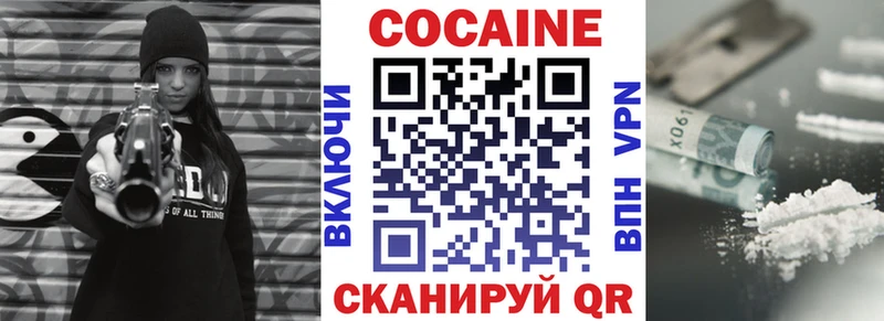 мега как войти  сколько стоит  Ядрин  Cocaine VHQ 