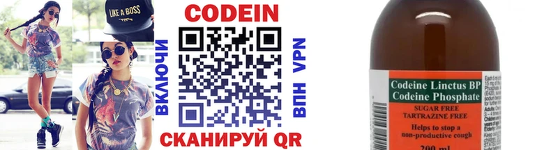 наркота  Ядрин  shop какой сайт  Кодеин напиток Lean (лин) 
