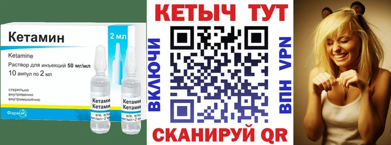 сколько стоит  Ядрин  Кетамин VHQ 
