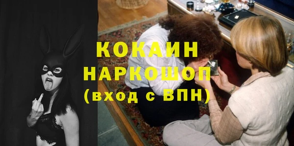 марихуана Кинешма