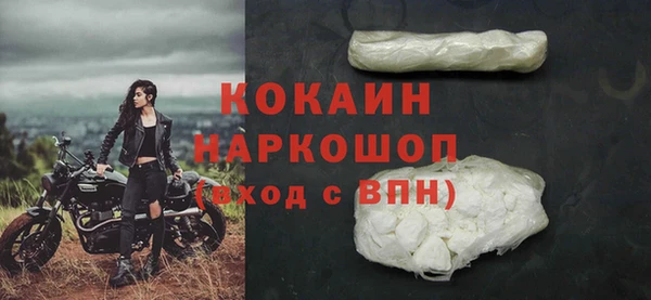 марихуана Кинешма