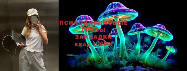 марихуана Кинешма