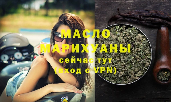 марихуана Кинешма