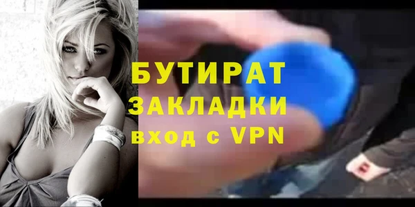 сатива Киреевск