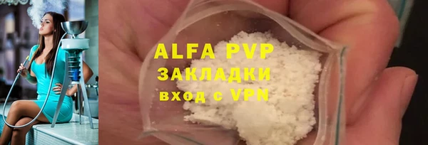 марихуана Кинешма