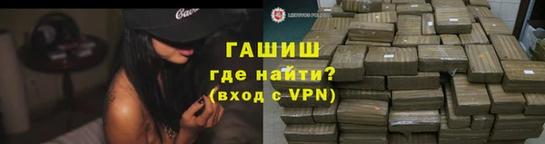 марихуана Кинешма