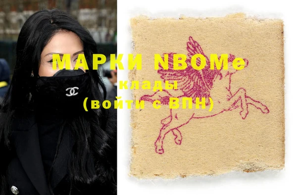 марихуана Кинешма