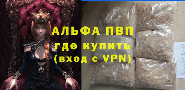марихуана Кинешма