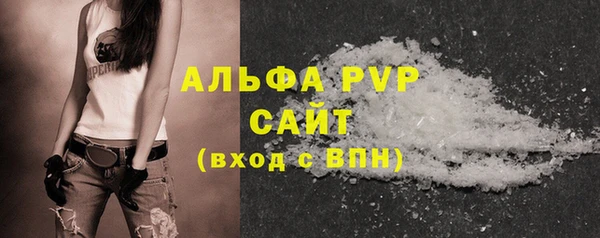 марихуана Кинешма