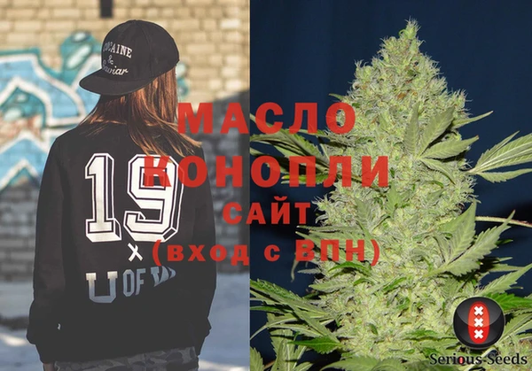 марихуана Кинешма
