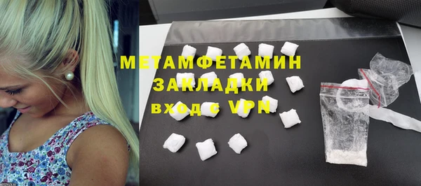 марихуана Кинешма