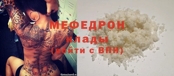 марихуана Кинешма