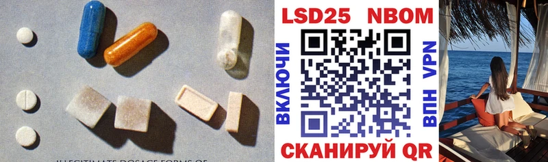 где продают   Ядрин  LSD-25 экстази ecstasy 