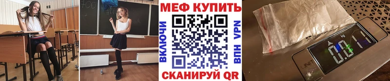 сколько стоит  Ядрин  Мефедрон мяу мяу 
