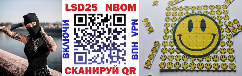 Марки N-bome 1,5мг  как найти закладки  KRAKEN как зайти  Ядрин 